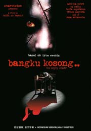 Bangku Kosong (The Empty Chair)